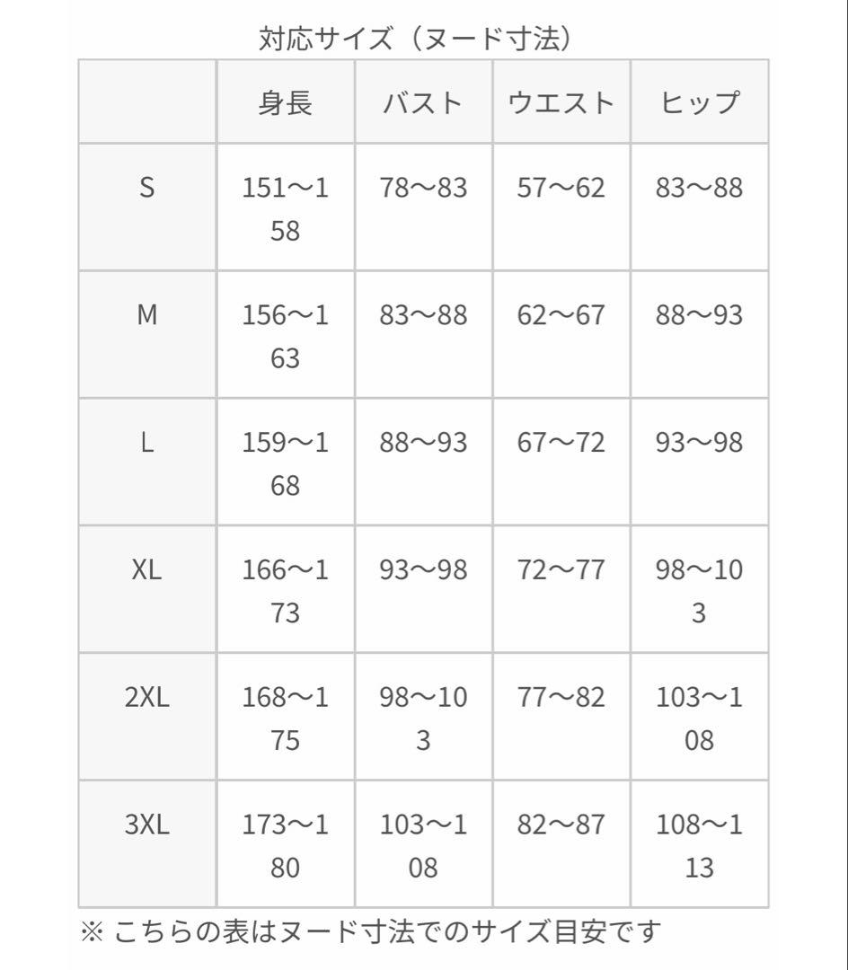 あんスタ　羽風薫　コスプレ　Costomo製