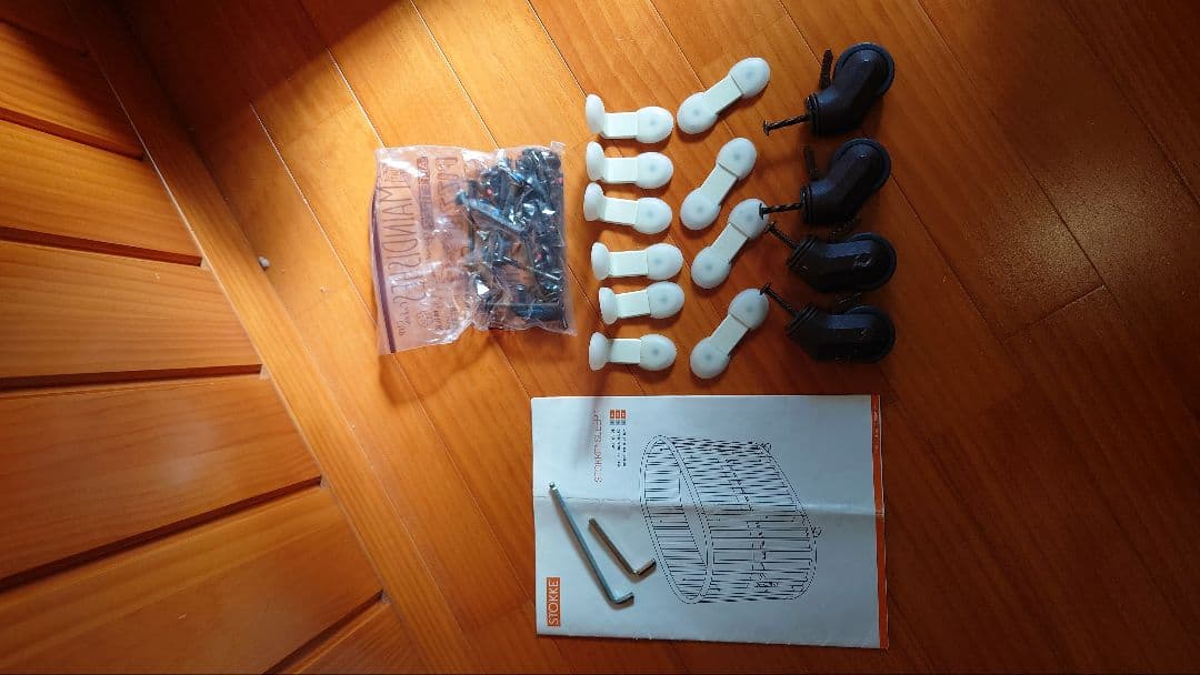 h*8様 【ストッケ】【STOKKE】 スリーピー　ベビーベット　ブラウン