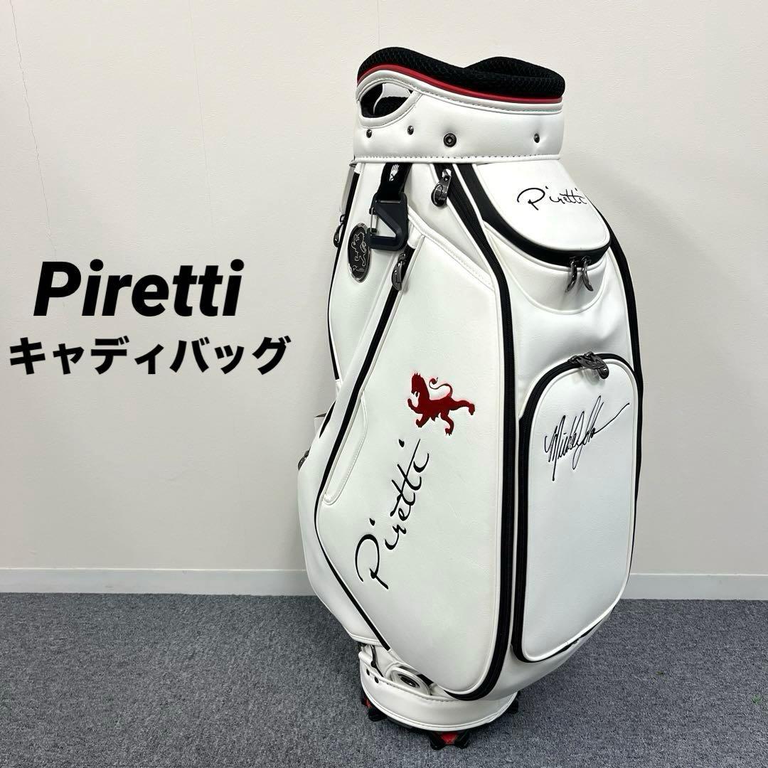 ピレッティ キャディバッグ Piretti ホワイト 9型