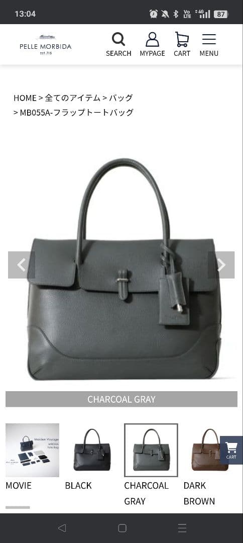 ペッレモルビダ シボ革 レザートートバッグ