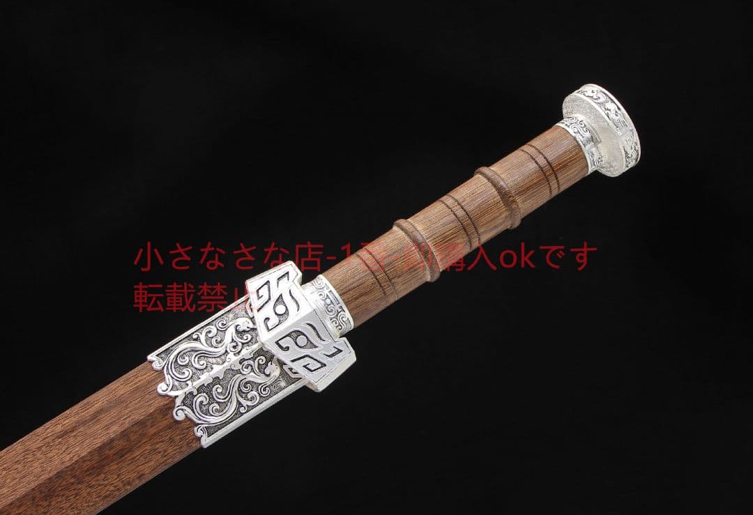 竜虎漢剣爛花八面高マンガン鋼  古兵器 武具 刀装具 日本刀 模造刀 居合刀