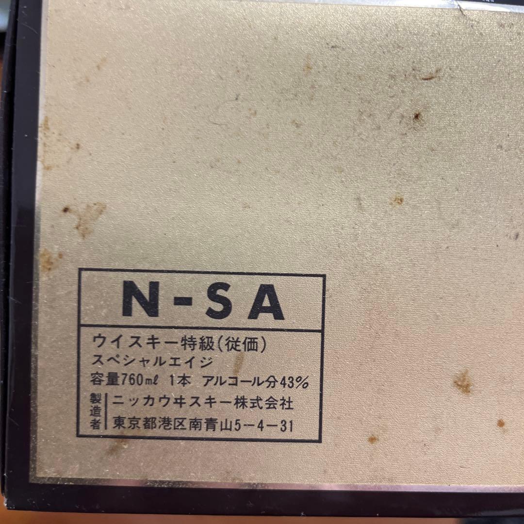 ニッカ　スペシャルエイジ　Specialage 未開栓