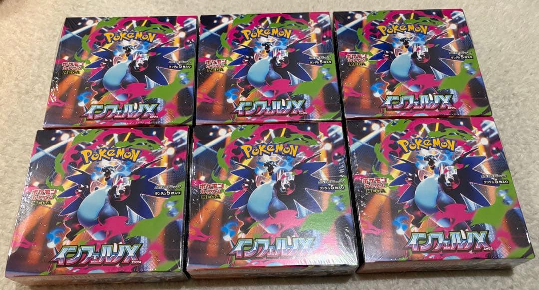 ポケモンカードゲーム インフェルノX 6個　全てシュリンク有　24時間発送