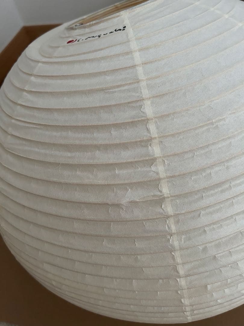 イサムノグチ akari アカリ45A 正規品