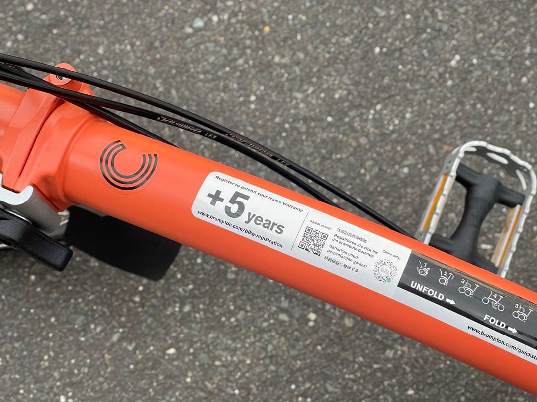 番*）様 BROMPTON C LINE EXPLORE LOW S6R ファイ