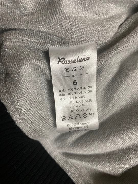 Russaluno フリースボアブルゾン6 ファー黒