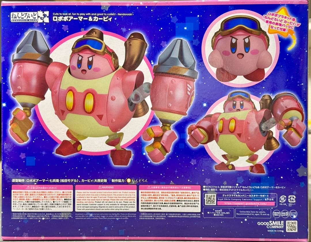 【新品未開封】（ねんどろいどもあ）ロボボアーマー&カービィ 星のカービィ 任天堂