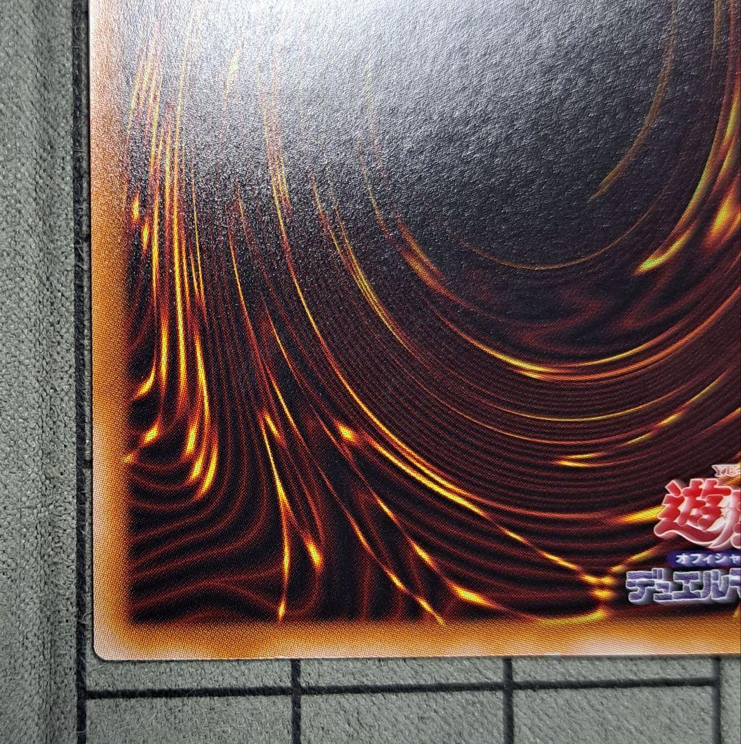 遊戯王　無限泡影　夢幻泡影　むげんほうよう　25thシク　25thシークレット