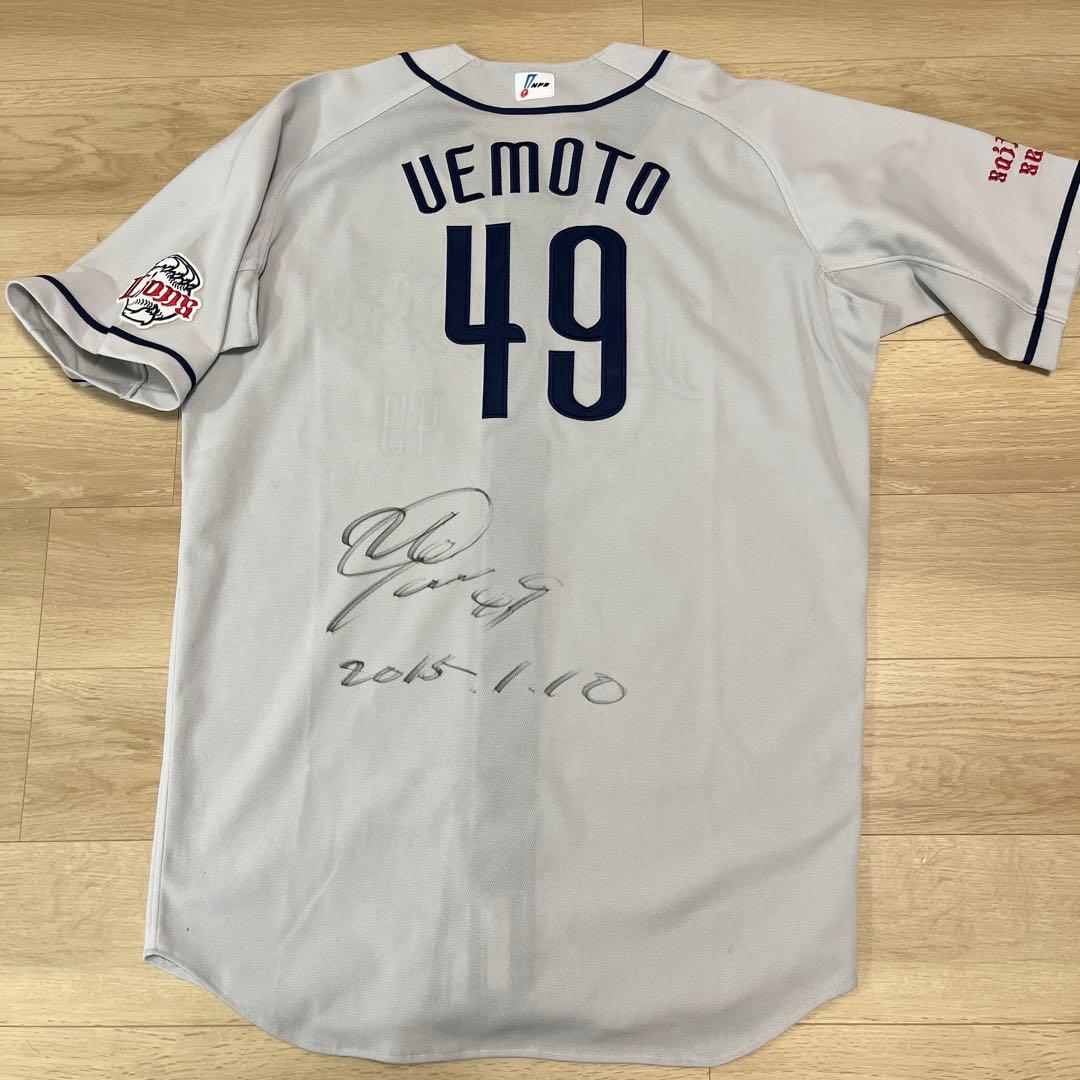 埼玉西武ライオンズ　上本 達之　実使用ビジターユニフォーム