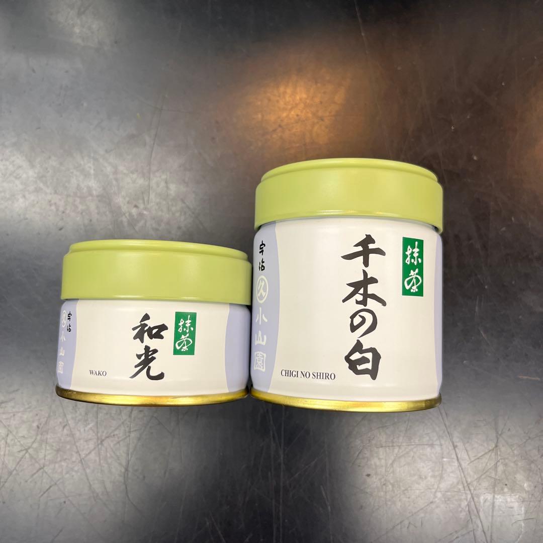 丸久小山園　抹茶2缶セット