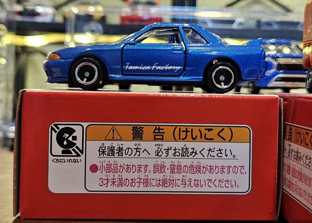 [大幅値下げ中]トミカ 組み立て工場 タカラトミー トミカ博