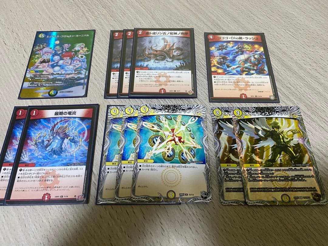 ラッカゴスペル デッキ ＋ 調整用パーツ