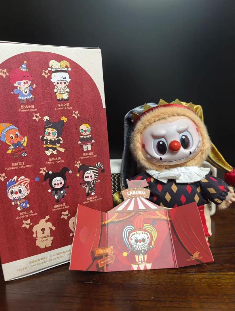 ポップマート Why So Serious ぬいぐるみ シークレット