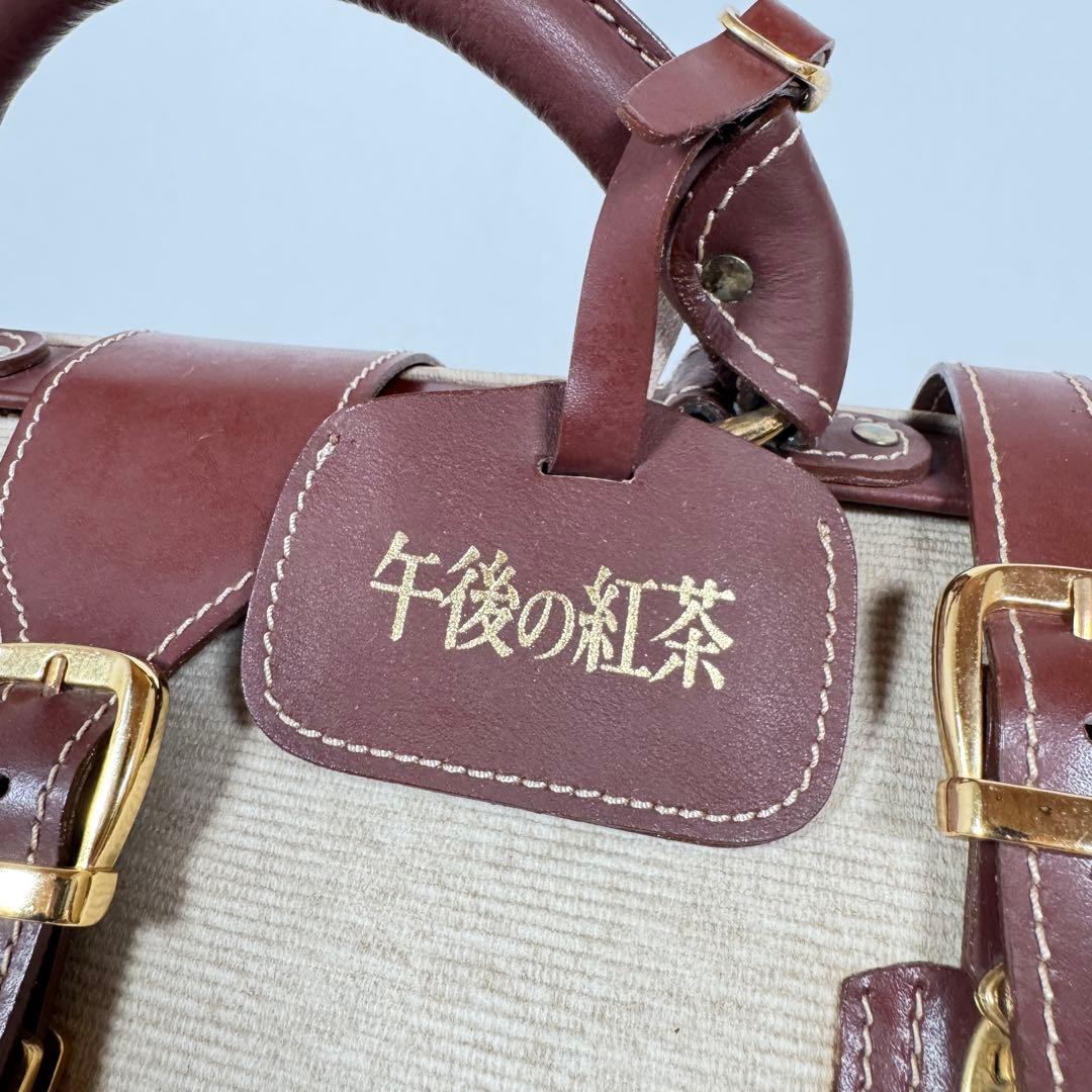 【非売品】午後の紅茶　コイズミトランク　1997年　限定品　トランク