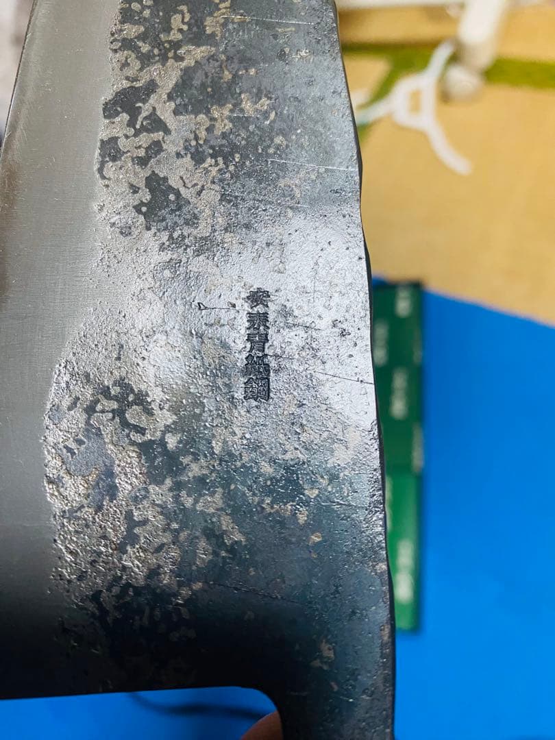 木屋出刃　青い紙　本水牛角