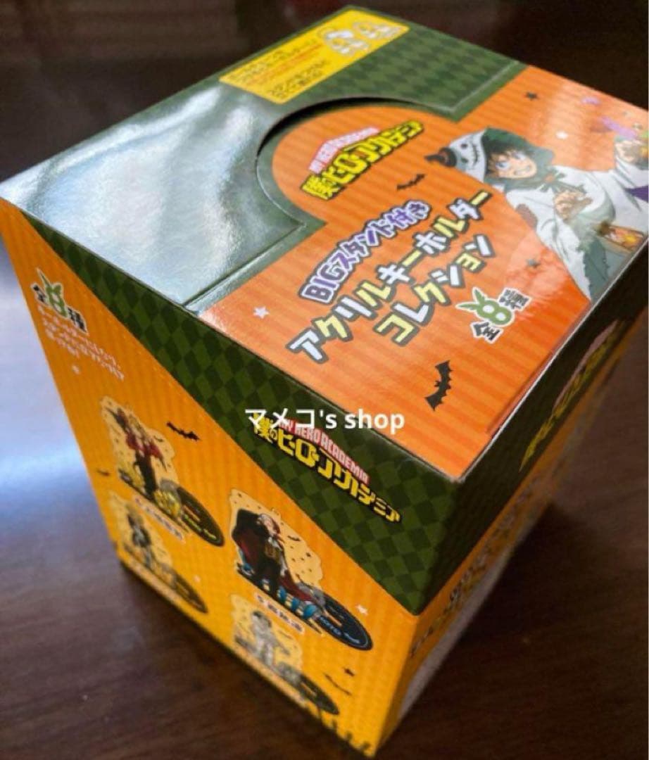 ヒロアカ BIGスタンド付き アクリルキーホルダーコレクション 未開封 BOX