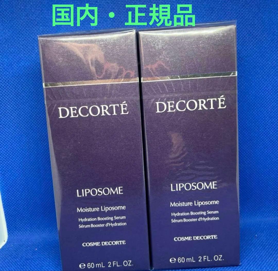 DECORTÉ LIPOSOME MoistureLiposome60mL 2個