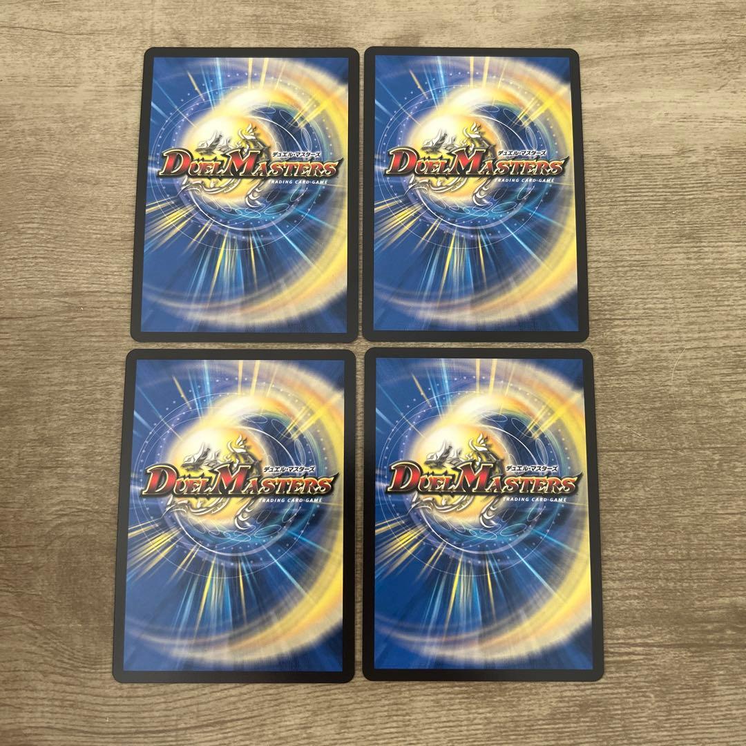 流星のガイアッシュカイザー (キャラプレミアムトレジャー版)×4枚