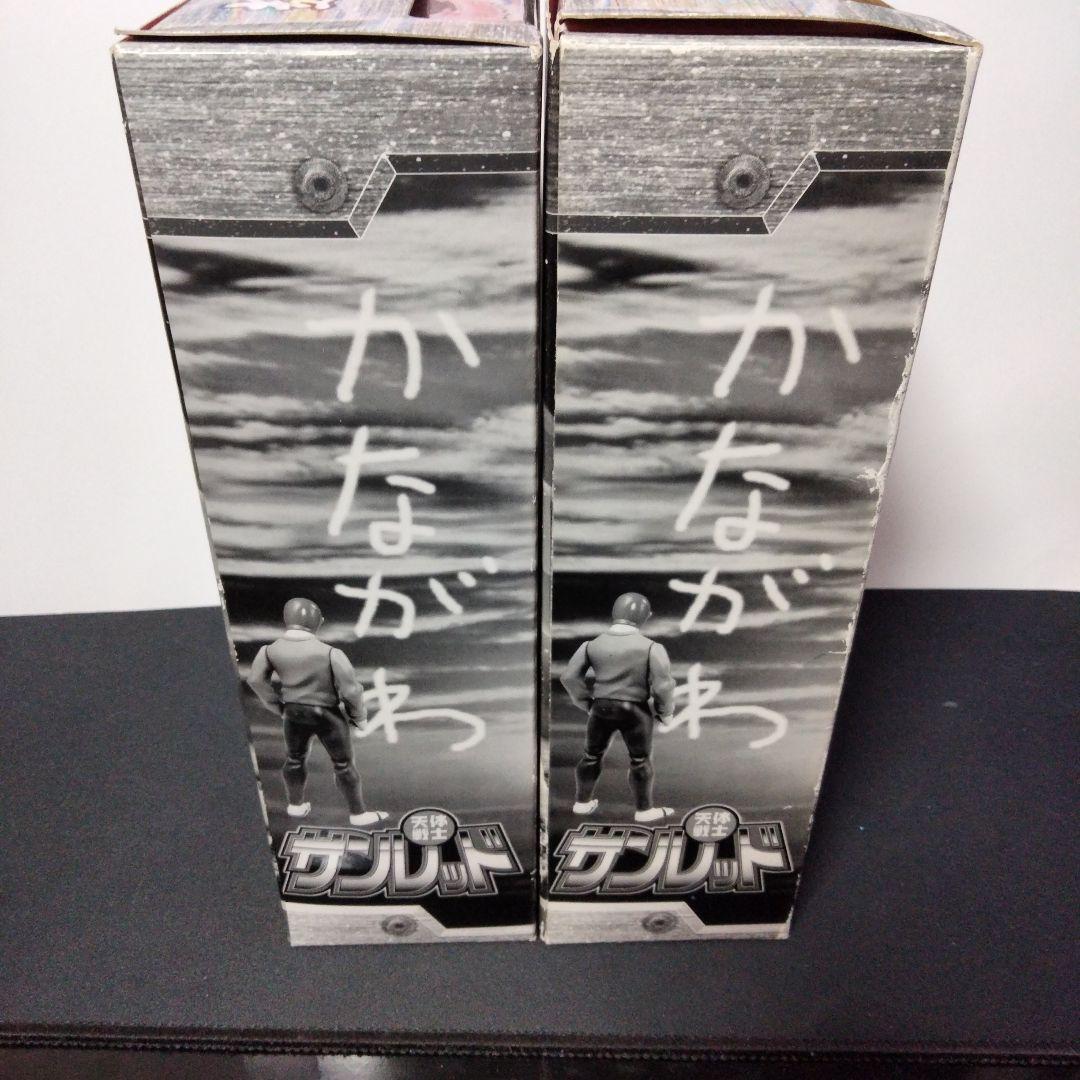 【激レア】天体戦士サンレッド 超・漢の魂シリーズ フィギュア 2個セット
