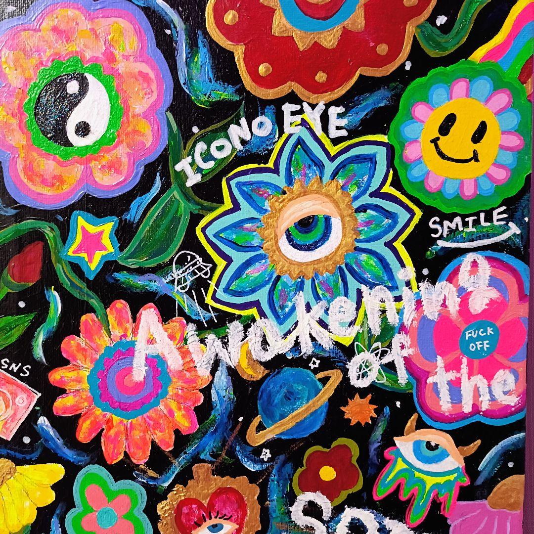 【愛と狂気のマーケット出展作品】Message Flowers（BL）