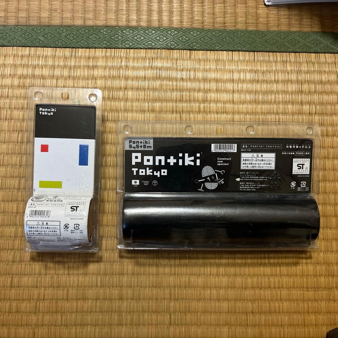 ポンチキ(未開封)