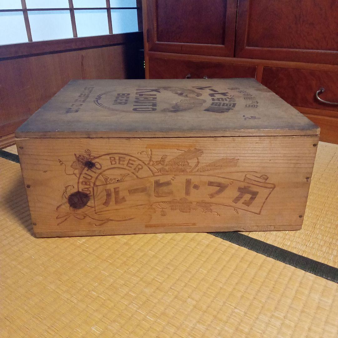 アンティーク木箱　カブトビール　E−660