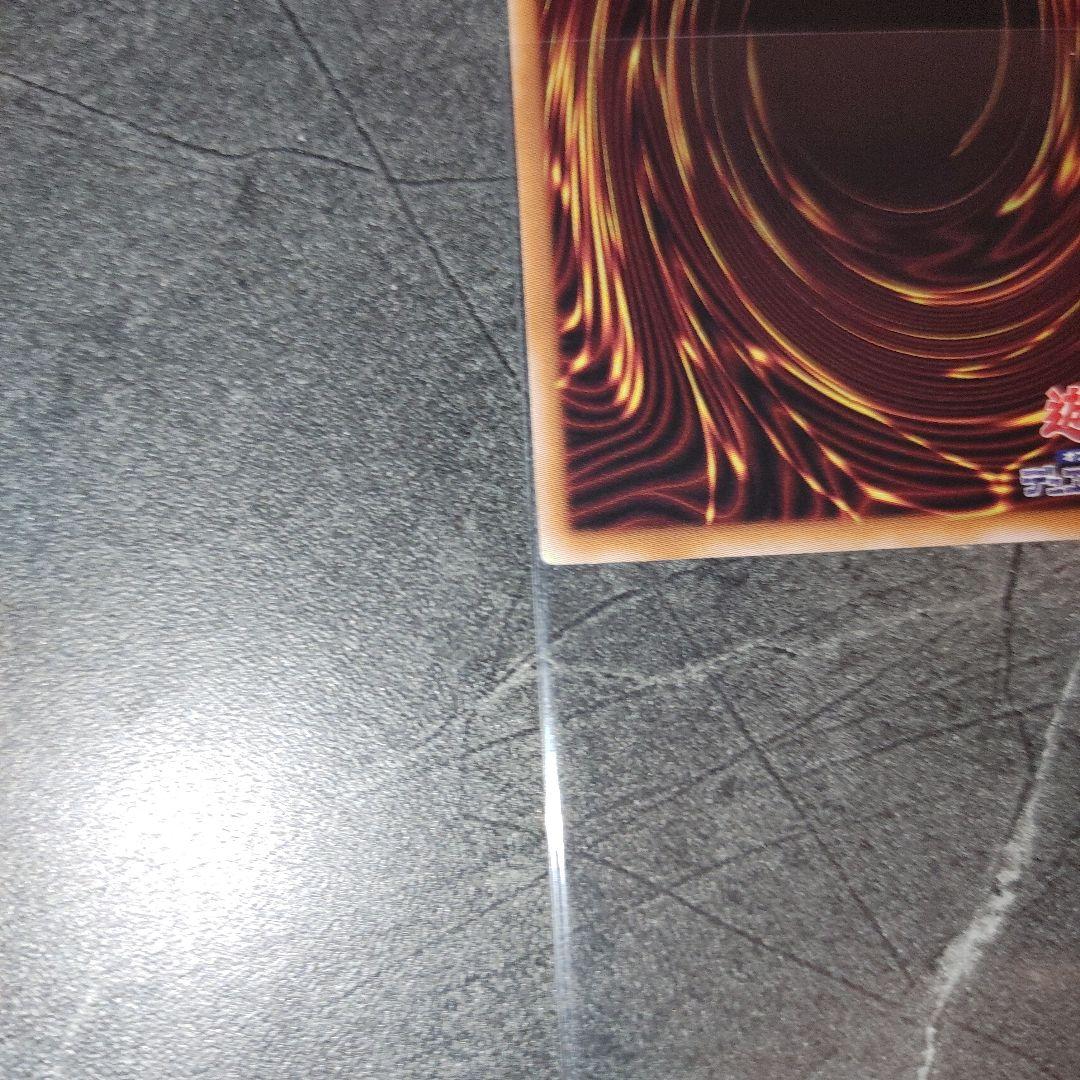 遊戯王　青眼の白龍25th　美品