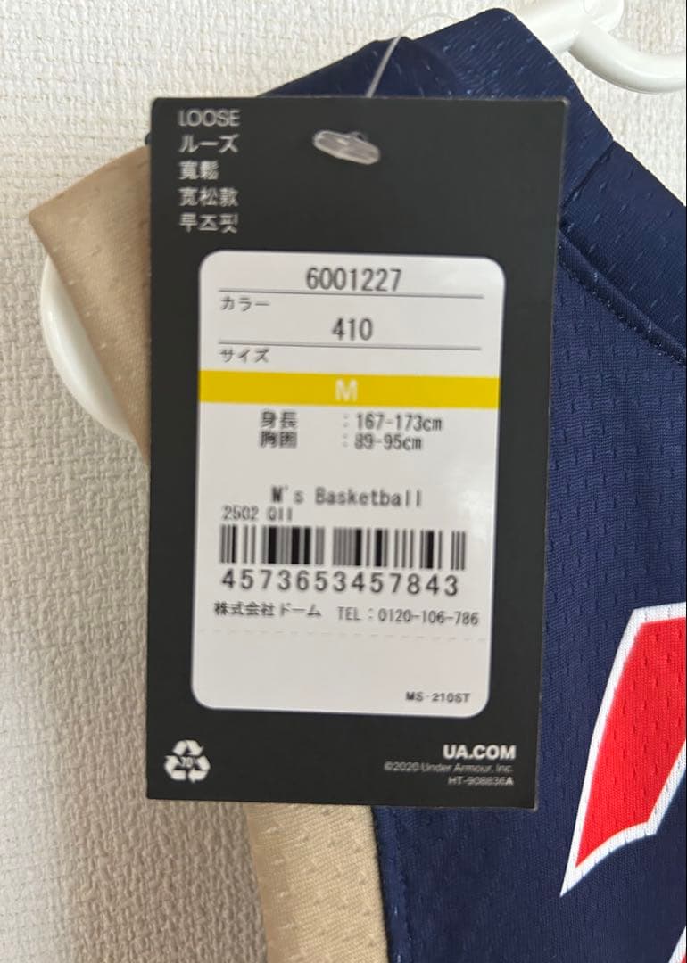 【未使用】琉球ゴールデンキングス25-26 FC特典ユニフォーム M 岸本隆一