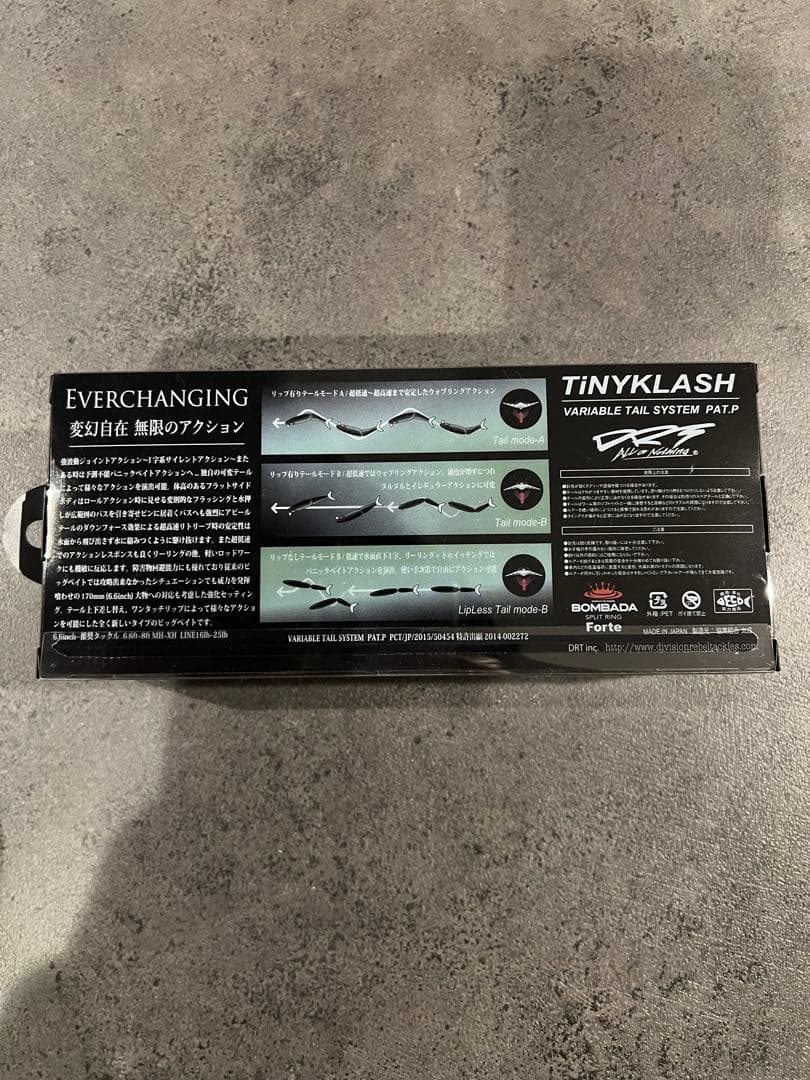 DRT×ENGINE タイニークラッシュLOW SATSUKI TROUT