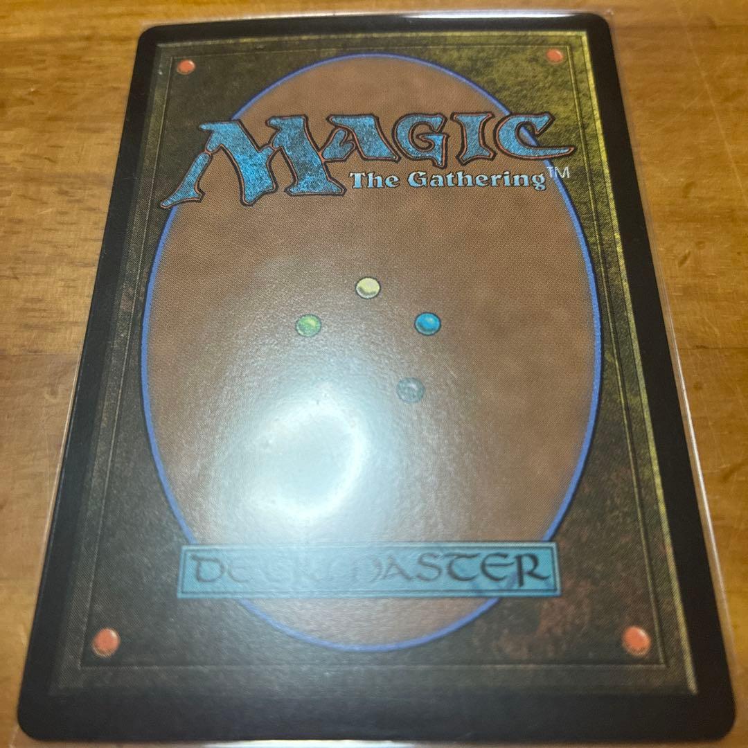 て*ん様 グレグ火山の赤竜　foil