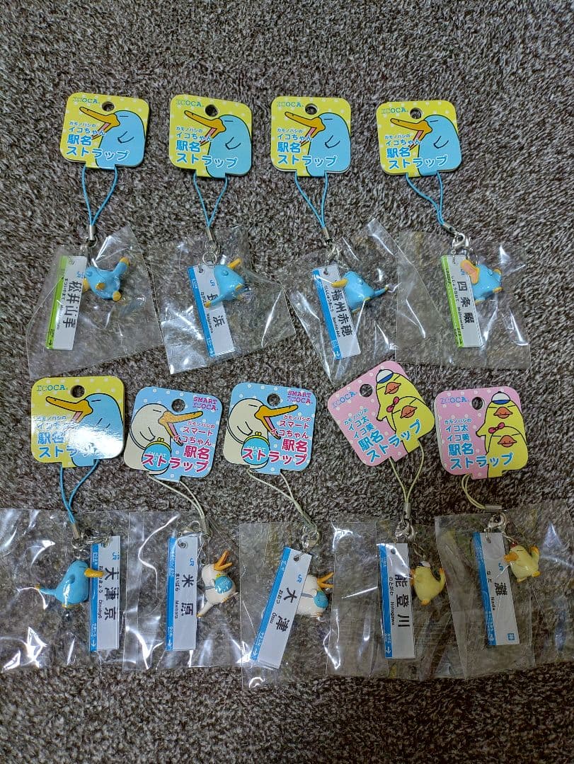 カモノハシのイコちゃん 駅名ストラップ JR西日本 25個セット