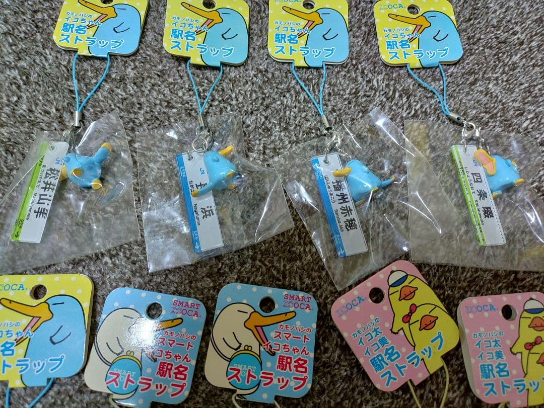 カモノハシのイコちゃん 駅名ストラップ JR西日本 25個セット