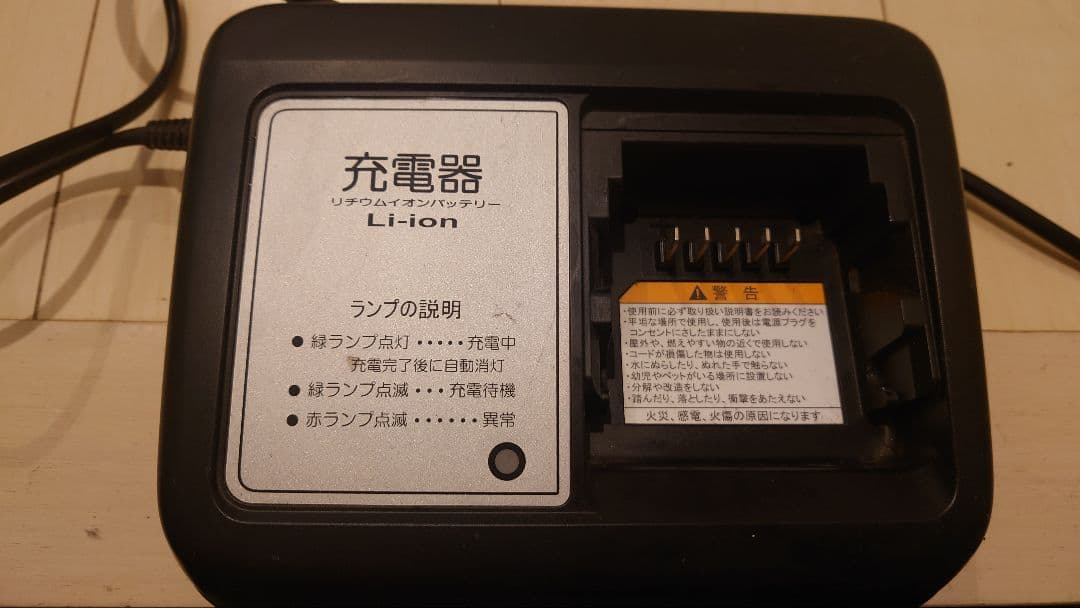 【e___e】bikke電動アシスト自転車