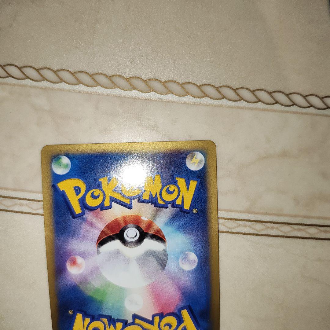 渦巻き　R団のスイクン ★ ポケモンカード★VS 　キラ　カードe　Eカード