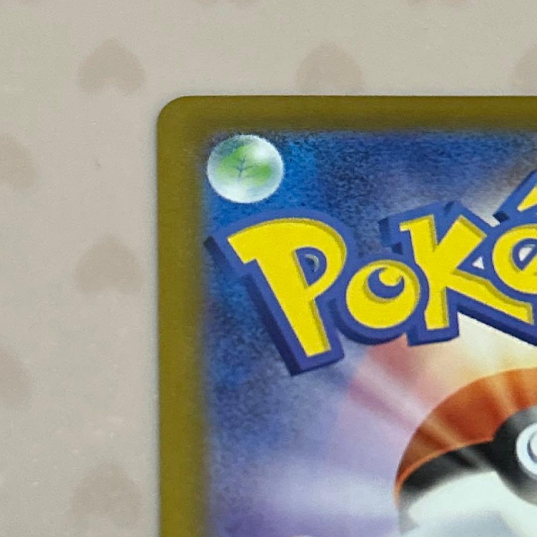 b*z様 メガメガニウム ex SAR 761/742＆メガメガニウムex(ノー