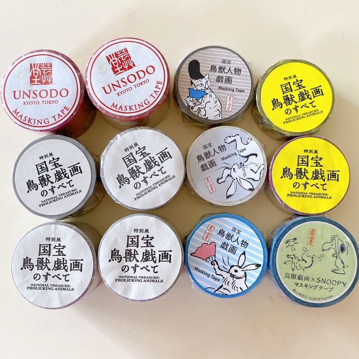 鳥獣戯画展  全種 マスキングテープ