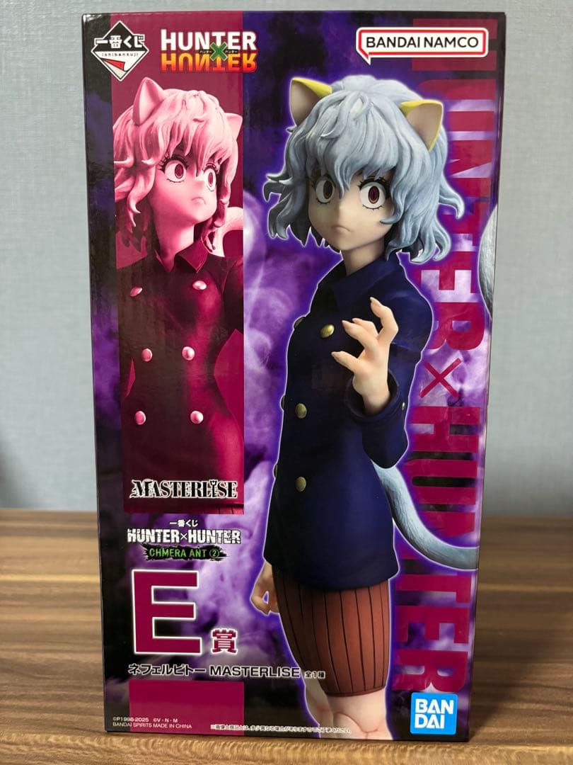 HUNTER×HUNTER ネフェルピトー MASTERLISE E