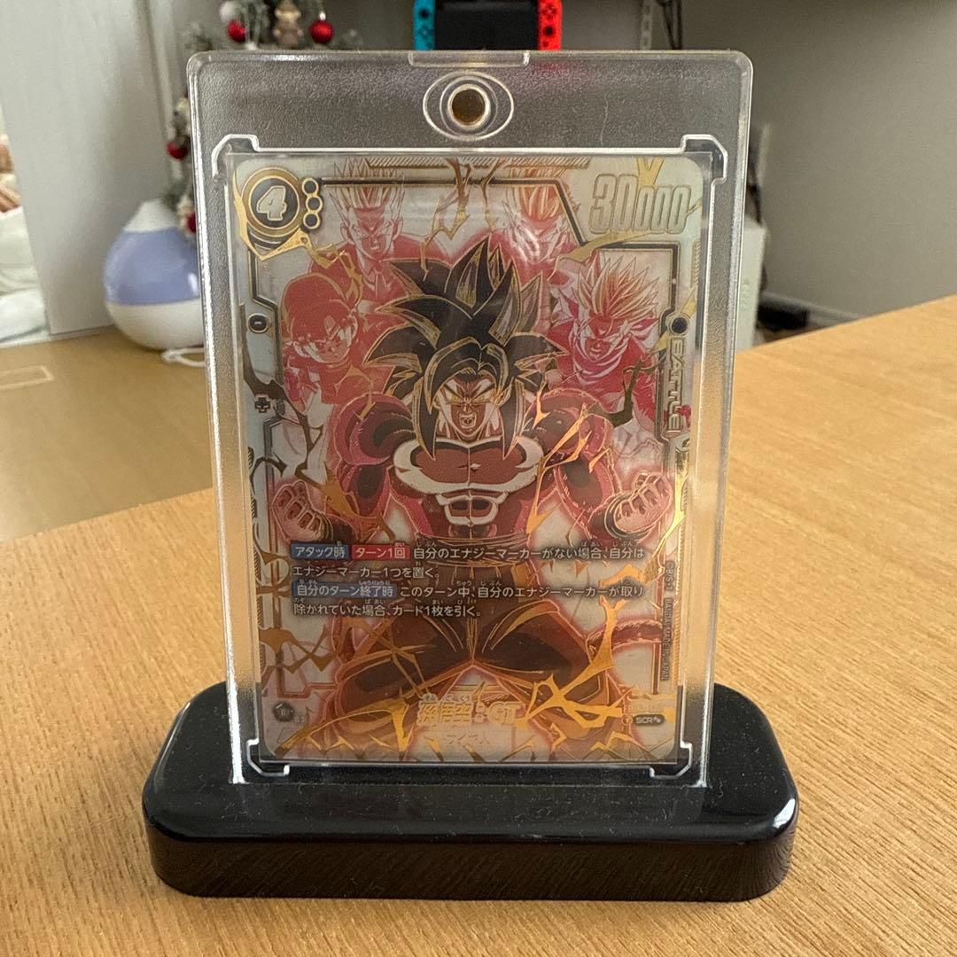 フュージョンワールド 孫悟空GT SCR