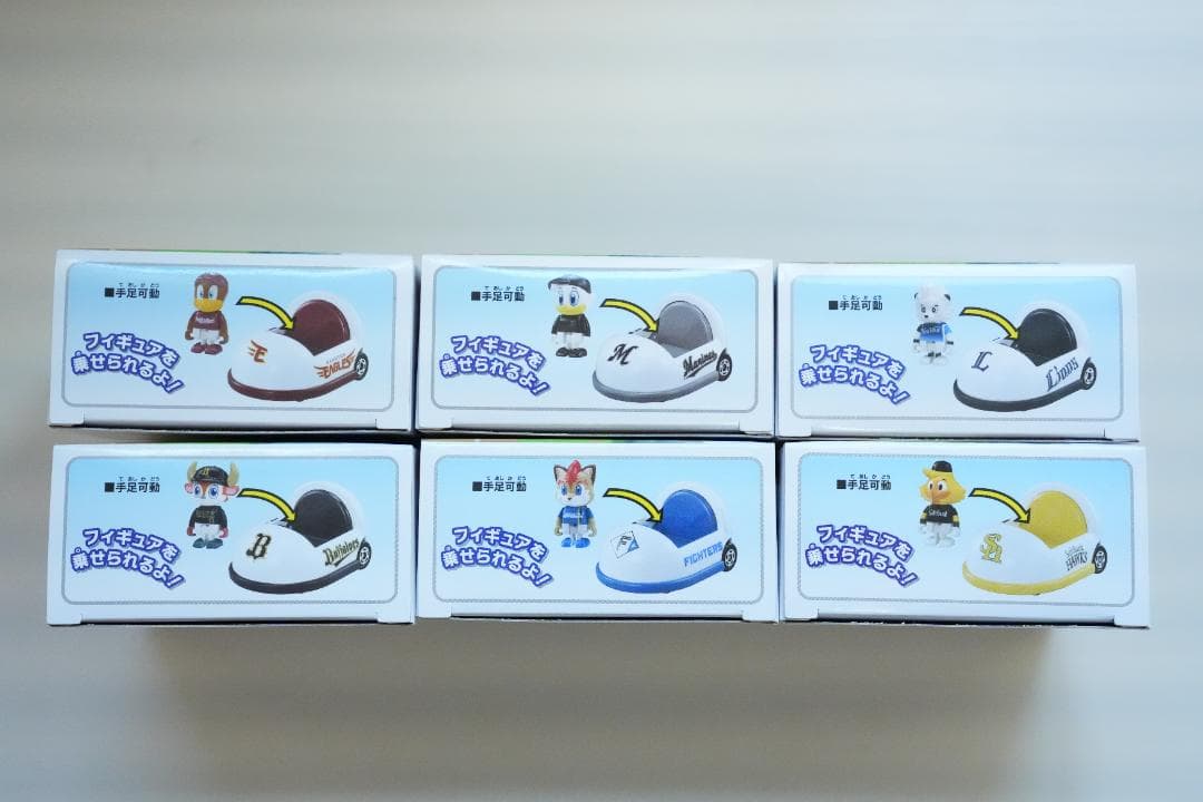 【プロ野球トミカ2025】日本ハム ソフトバンク 西武 楽天 ロッテ オリックス