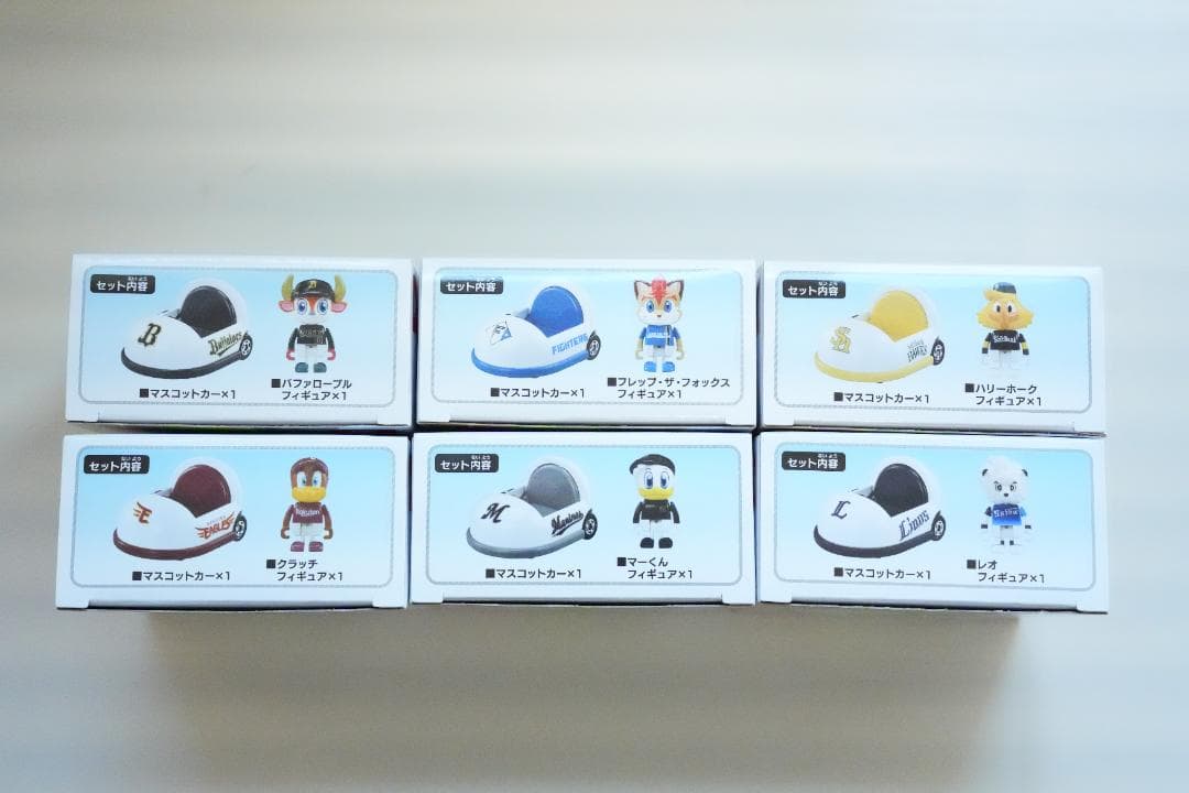 【プロ野球トミカ2025】日本ハム ソフトバンク 西武 楽天 ロッテ オリックス