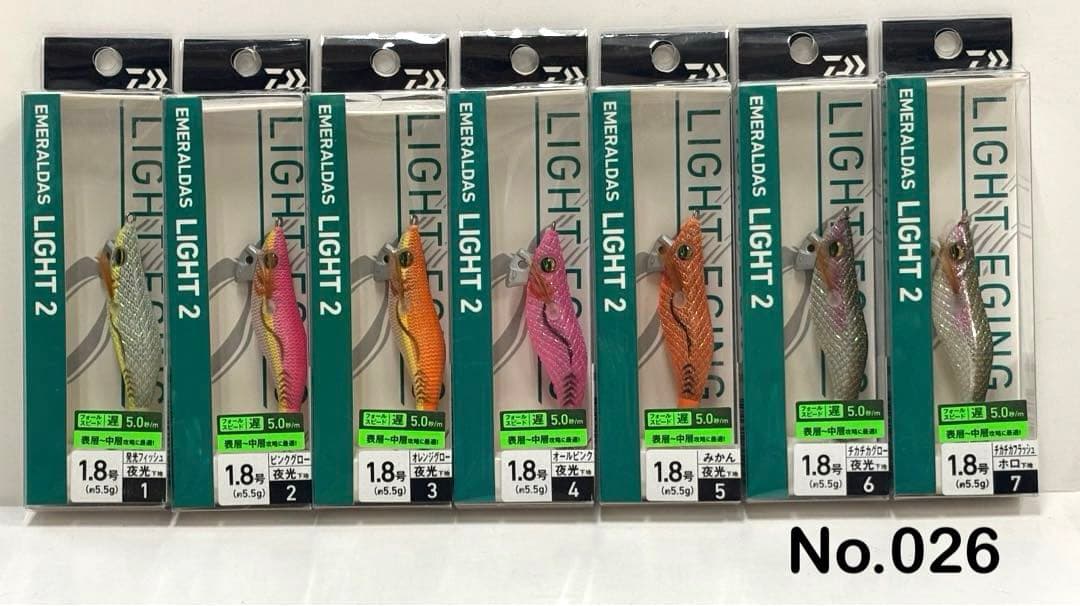 No.026 LIGHT 2 1.8号 7本