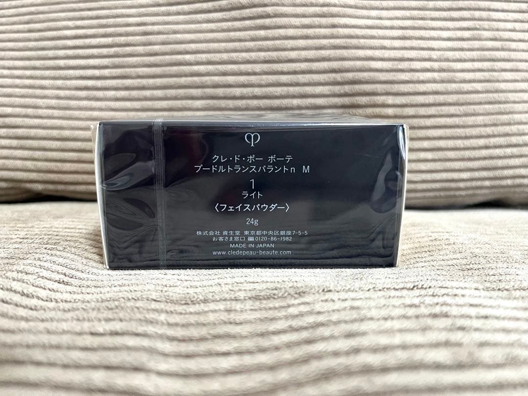 大幅値下げ‼️新品　正規品　クレドポーポーテ　フェイスパウダー　01 パウダー