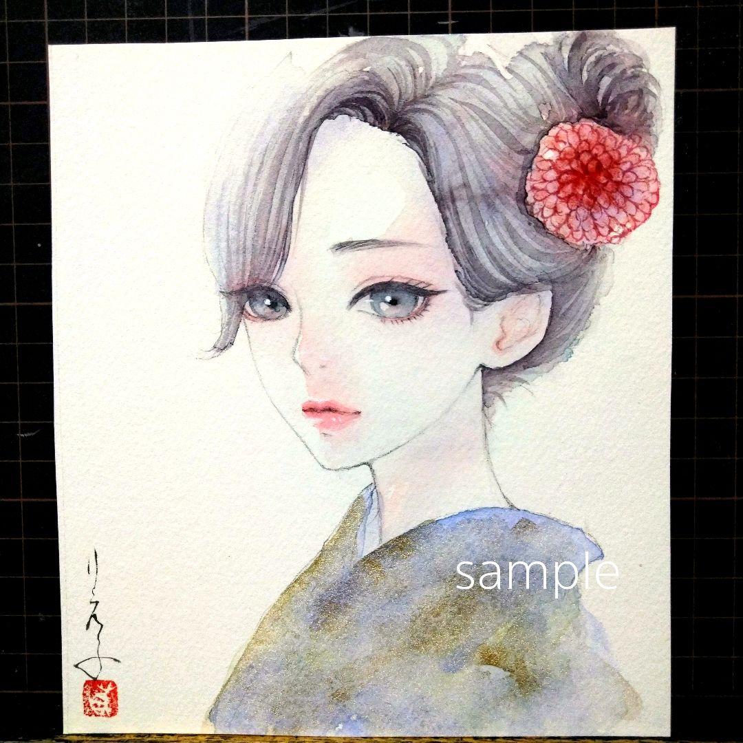 肉筆原画　水彩紙　絵画　手描きイラスト