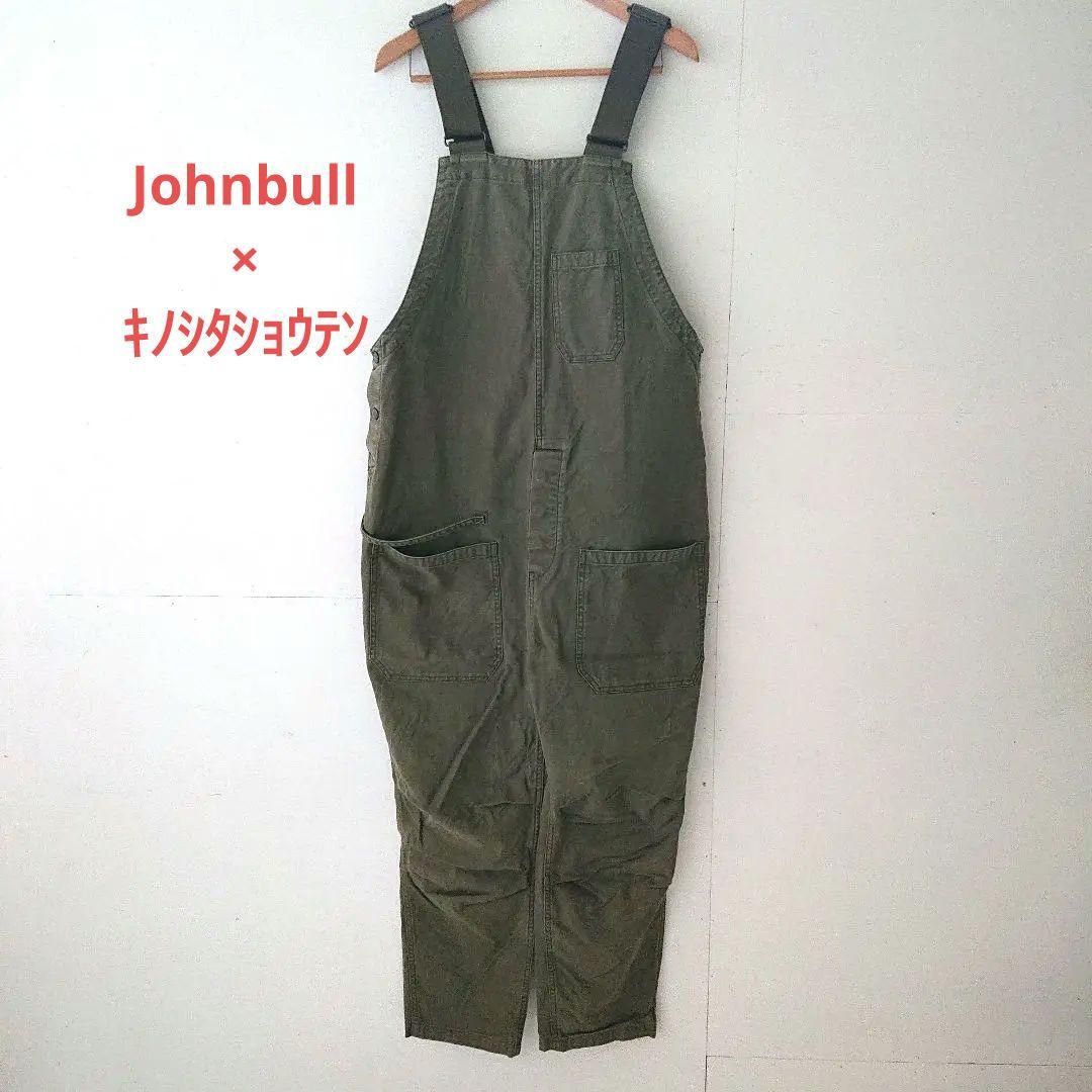 Johnbull ジョンブル ファーマーサロペット