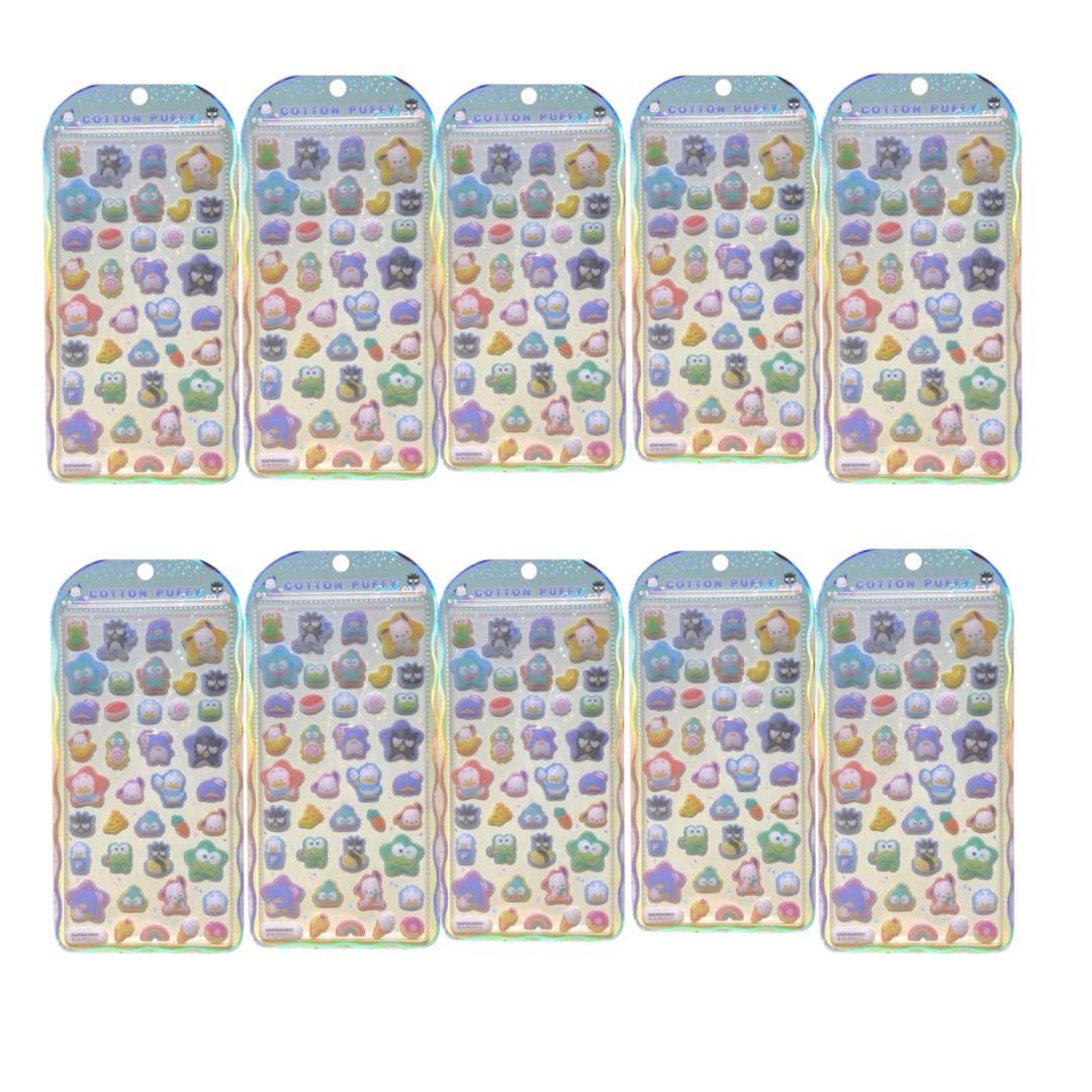 ‼️確実正規品‼️ まとめ売り 10個 新品 コットンパフィー サンリオ シール