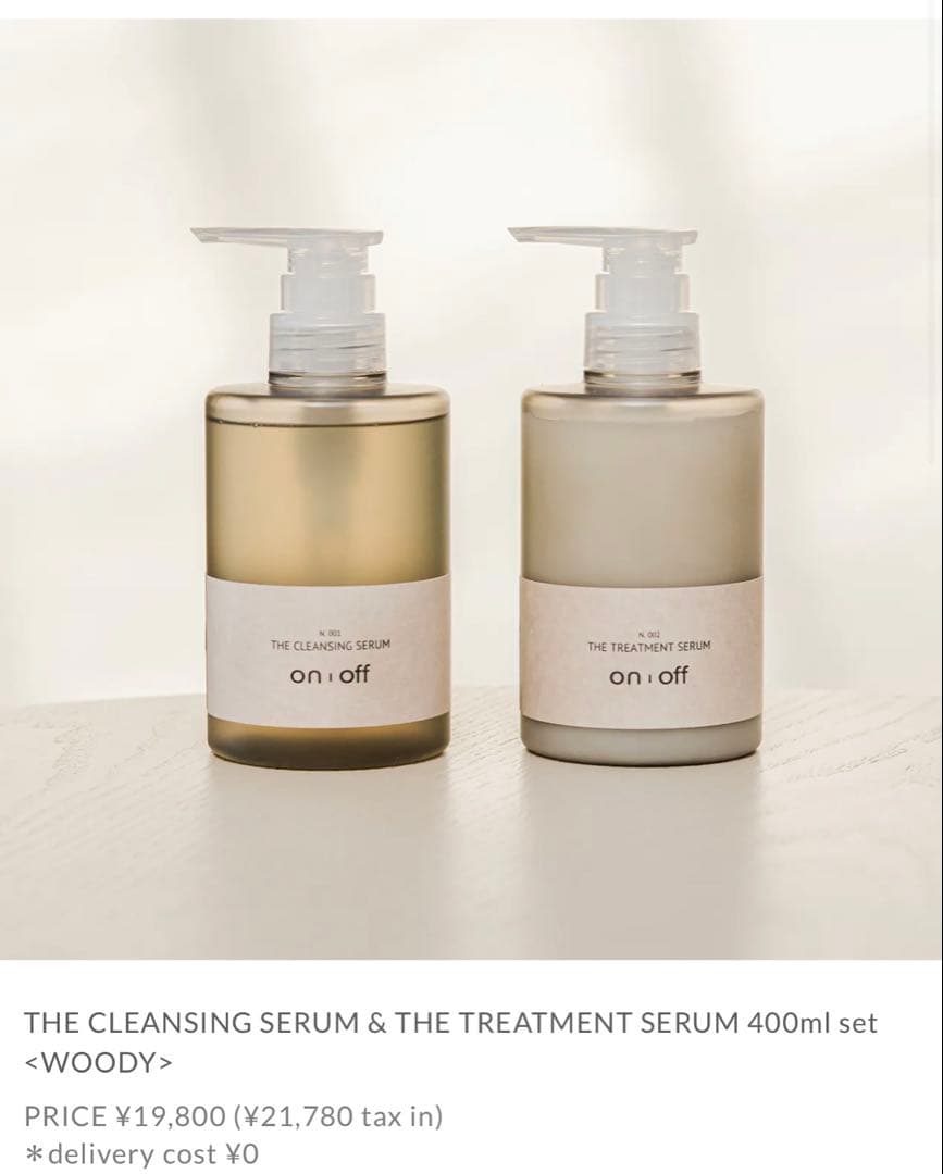 【新品未開封】on l off -スイッチー シャンプー & トリートメント
