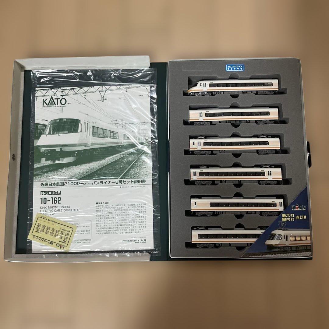 KATO 10-162 近畿日本鉄道 アーバンライナー