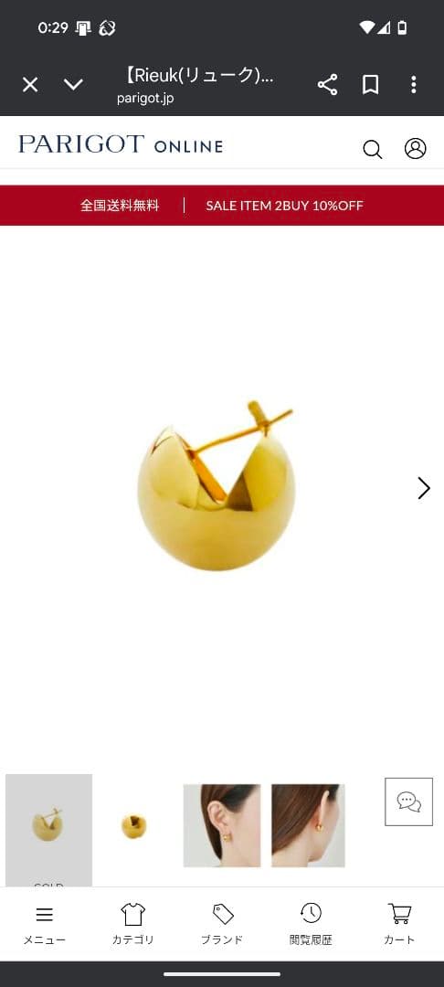 【Rieuk　リューク】 Moon Pierce　ピアス（片耳用）