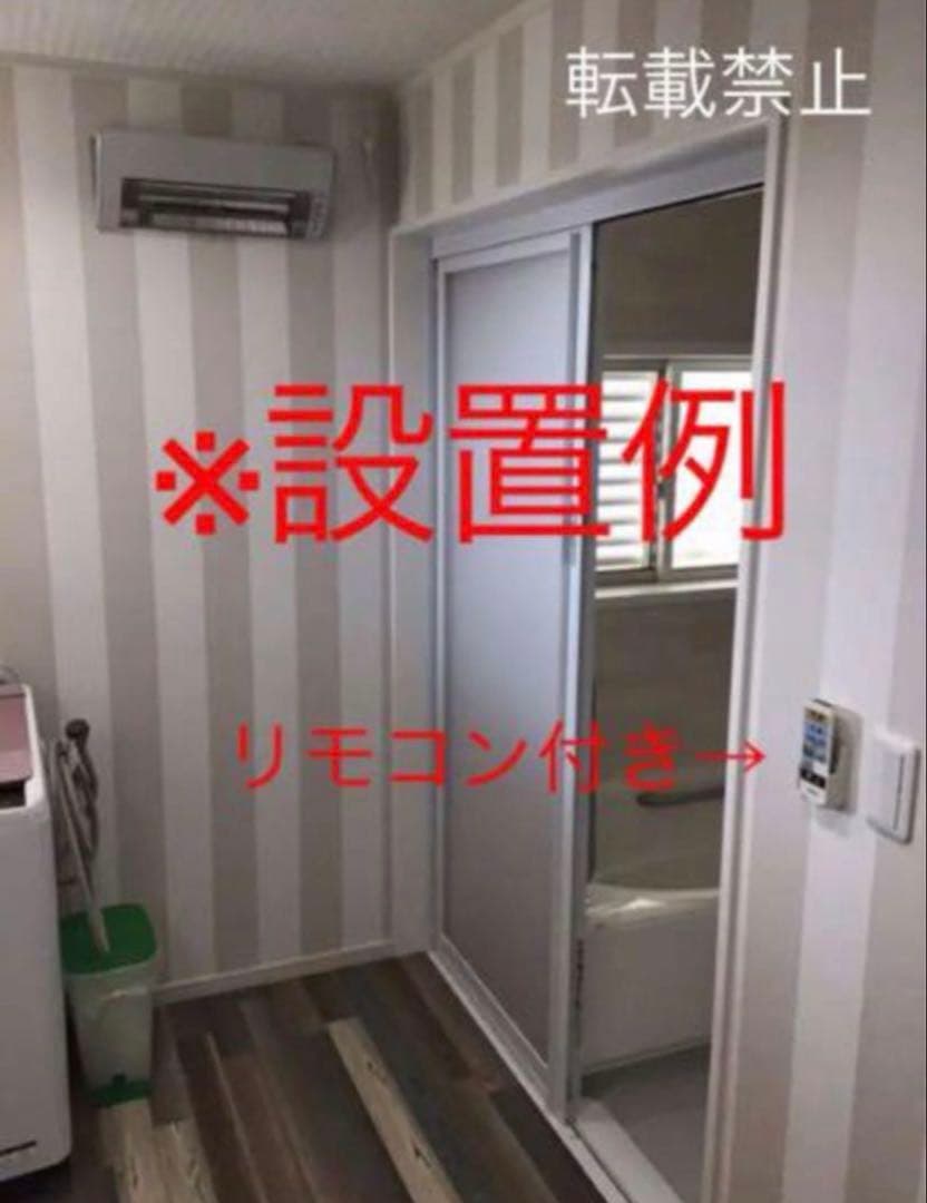 【 説明文·プロフ必読 即購入可】コロナ ウォールヒートCHK-C126A 新品