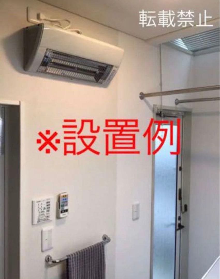 【 説明文·プロフ必読 即購入可】コロナ ウォールヒートCHK-C126A 新品